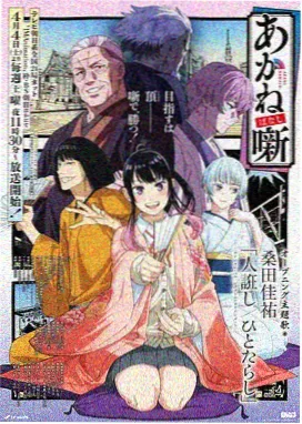 明日香 角色立绘
